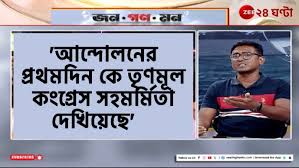 Raniganj: বাংলায় ক্যাম্পাসও নিরাপদ নয়! এবার কলেজেই যৌন নিগ্রহের শিকার ছাত্রী-2024